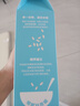 小皮（Little Freddie）有機高鐵大米粉原味160g*2盒 寶寶輔食嬰兒營(yíng)養米糊米粉6個(gè)月 曬單實(shí)拍圖