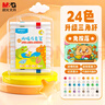 晨光（M&G）文具24色丙烯馬克筆安全優(yōu)握三角桿學(xué)生兒童畫(huà)筆記號筆熒光筆涂鴉手繪生日開(kāi)學(xué)禮物 曬單實(shí)拍圖