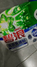 碧浪免搓粉洗衣粉大袋抗菌除螨非皂粉純凈清香薰衣草深層去污無(wú)磷 純凈清香1.36千克1袋 曬單實(shí)拍圖