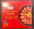 北極甜蝦 1.5kg 1.5kg(凈重) 曬單實(shí)拍圖