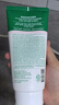 VT老虎洗面奶女300ml 氨基酸潔面男女深層清潔洗面奶男女韓國進(jìn)口 曬單實(shí)拍圖