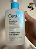 適樂膚（CeraVe）水楊酸潔面啫喱236ml控油去角質(zhì)黑頭氨基酸護(hù)膚洗面奶男士女士 曬單實(shí)拍圖