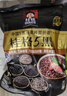 桂格（QUAKER）5黑混合即食燕麥片518克 添加黑芝麻 零添加白砂糖 曬單實(shí)拍圖