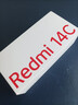 小米 Redmi 14C 國(guó)家補(bǔ)貼 6.88英寸護(hù)眼大屏 120Hz高刷 150%大揚(yáng)聲器 6GB+128GB 星巖黑 曬單實(shí)拍圖