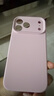 第一衛【官 版 真 液 態(tài)】適用iPhone17promax手機殼蘋(píng)果17ProMax保護套液態(tài)硅膠親膚鏡頭全包防摔男女粉 曬單實(shí)拍圖