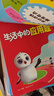 2025萬(wàn)唯小白鷗小學(xué)數學(xué)生活中的應用題一二三四五六六年級全國通用視頻課 曬單實(shí)拍圖