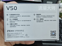 中興（ZTE）V50 5G隨身移動wifi免插卡無線網(wǎng)卡便攜式熱點(diǎn)5g路由器筆記本電腦通用流量車載卡托2025款 曬單實(shí)拍圖