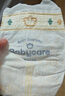 babycare皇室獅子王國紙尿褲bbc寶寶尿片夏季超薄透氣尿不濕尿片迷你裝 紙尿褲【NB】34片 適合5KG以下 曬單實(shí)拍圖