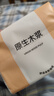 【新客福利0.01】抽紙整箱批發(fā)紙巾加厚原木餐巾紙擦手紙 40包【家庭裝】 曬單實(shí)拍圖