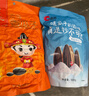洽洽海鹽味瓜子500g*1袋 大包裝葵花籽炒貨團(tuán)購(gòu)休閑零食小吃新風(fēng)味 曬單實(shí)拍圖