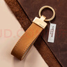迪加倫精致高級感手繩牛皮簡(jiǎn)約鑰匙扣掛件個(gè)性汽車(chē)鏈圈環(huán)男女情侶掛飾棕 曬單實(shí)拍圖