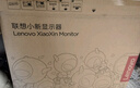 聯(lián)想（Lenovo）27英寸FHD四邊窄邊框IPS面板 100Hz   原生低藍光 內置音箱 手機支架 理線(xiàn)器 顯示器  L27i-4A 曬單實(shí)拍圖