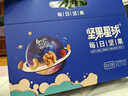 沃隆堅果禮盒 混合堅果干果營(yíng)養健康辦公零食大禮包送禮團購禮盒 600g堅果星球30日裝 曬單實(shí)拍圖