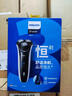 飛利浦（PHILIPS）電動(dòng)剃須刀經(jīng)典3系 干濕雙剃刮胡刀 配彈出式鬢角修剪器 教師節禮物生日禮物送男友  曬單實(shí)拍圖