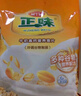 雅士利正味麥片原味牛奶高鈣燕麥片即食早餐沖飲600g膳食纖維谷物營(yíng)養 正味原味麥片1袋+牛奶高鈣1袋 曬單實(shí)拍圖