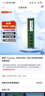 聯(lián)想（Lenovo）8GB DDR3 1600 臺式機內存條 標準電壓 曬單實(shí)拍圖