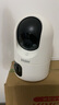 海爾（Haier）無(wú)線(xiàn)家用攝像頭高清監控器360度無(wú)死角帶夜視全景云臺自動(dòng)旋轉攝像頭室內看護手機遠程監控 曬單實(shí)拍圖