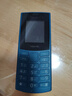 NOKIA新105 4G 全網(wǎng)通移動(dòng)聯(lián)通電信 老人老年按鍵直板學(xué)生兒童備用戒網(wǎng)手機 雙卡雙待  藍色 曬單實(shí)拍圖
