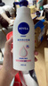 妮維雅（NIVEA）孫穎莎同款天然VC美白身體乳女士溫潤透白潤膚乳液400ml 曬單實(shí)拍圖