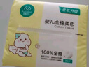 全棉時(shí)代嬰兒棉柔巾一次性洗臉巾干濕兩用純棉擦臉巾20×12cm 80抽 6包 曬單實(shí)拍圖