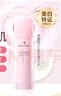 屈臣氏燕窩皙白沁潤乳液50ml（溫和美白 潤養肌膚 充盈水潤） 曬單實(shí)拍圖