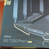 中興（ZTE）【問(wèn)天】BE7200Pro+ WiFi7家用無(wú)線(xiàn)路由器 雙頻聚合游戲加速 8顆獨立放大器 滿(mǎn)血2.5G網(wǎng)口穿墻王 曬單實(shí)拍圖