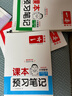 一本初中語(yǔ)文五合一閱讀真題100篇七年級 2026版語(yǔ)文閱讀理解記敘文文言文古代詩(shī)歌名著(zhù)期末真題訓練 曬單實(shí)拍圖