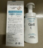 珂潤（Curel）保濕潔顏泡沫300ml 弱酸性潔面氨基酸洗面奶 敏感肌適用 男女通用 曬單實拍圖