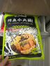 有魚(yú)妖夜宵烤魚(yú)小火鍋 香辣味500g+青花椒味500g 兩件套裝 曬單實(shí)拍圖
