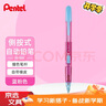 派通（Pentel）0.5mm側按式活動(dòng)鉛筆 學(xué)生繪畫(huà)自動(dòng)鉛筆帶橡皮PD105C撞色限量款 藍粉色 曬單實(shí)拍圖