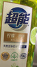 超能 離子去油洗潔精檸檬護手1kg*3套裝 曬單實(shí)拍圖