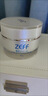 ZEFF日本素顏霜素肌霜水潤保濕提亮補水遮瑕滋潤 45g2盒 曬單實(shí)拍圖