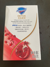 舒膚佳排濁香皂紅石榴108g肥皂 洗澡洗臉洗手潔面 男女士通用 曬單實(shí)拍圖