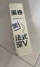敏煌（MinHuang）【政府補貼】32MM深V蛋卷棒 負離子卷發(fā)棒法式蛋蛋卷 蛋卷卷發(fā)棒蛋卷 VI 紫色 曬單實(shí)拍圖
