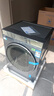海爾云溪4.0滾筒洗衣機 AI直驅 活水精華洗 微蒸汽智能投放智慧洗衣機 XQG100-BLEG583HU1單洗 曬單實(shí)拍圖