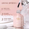 恩妮詩(shī)基礎功能底免刻磨底膠甲片膠水牢固持久指甲油膠需照燈 曬單實(shí)拍圖
