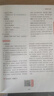 2026一本高中文言文完全解讀高中語(yǔ)文必背古詩(shī)文譯注及賞析詳解必備高一高二高三文言文全解一本通人教版必修選修全解全釋全析古詩(shī)文翻譯書(shū) 文言文完全解讀(必修+選修) 高中通用 曬單實(shí)拍圖