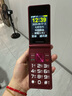金立（Gionee）老年人手機(jī)4G全網(wǎng)通翻蓋老年機(jī) 超長(zhǎng)待機(jī) 大字體大聲音大按鍵學(xué)生大屏老人機(jī)專用功能機(jī)V16 紅色 曬單實(shí)拍圖