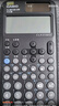 卡西歐（CASIO）fx-991CN CW科學(xué)函數計算器fx-991升級款大學(xué)生物化生競賽考研學(xué)習考試灰白搭配 曬單實(shí)拍圖