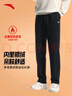 安踏男褲運動(dòng)褲加絨男士秋冬季新款加厚保暖直筒休閑衛褲針織長(cháng)褲子 【針織加絨款】基礎黑-3 L (175) /適合120-140斤 曬單實(shí)拍圖