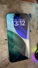 Apple/蘋果 iPhone 17 Pro Max 512GB 銀色 支持移動聯通電信5G 雙卡雙待手機 曬單實拍圖