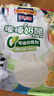 百吉福（MILKANA） 棒棒奶酪低溫兒童奶酪棒超值量販裝 混合水果味 900g/45支  曬單實(shí)拍圖