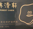 林清軒（Forest cabin）山茶花面霜50ml保濕補水精華霜修護擦臉霜護膚品節日禮物送女生 【超值囤貨裝】雙瓶 曬單實(shí)拍圖