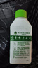 滴露（Dettol）洗衣機清洗劑金裝版250ml檸檬*2+松木*2洗衣機深度清潔劑除垢殺菌 曬單實(shí)拍圖
