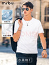 Mr.Bu布先生男士?jì)却頣水柔棉純棉短袖春夏季基礎長(cháng)絨棉涼感小白T斷碼 【水柔棉T】皓月白 XL (180) 曬單實(shí)拍圖