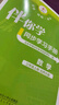 (京東配送）可選2025秋海淀名師伴你學(xué)同步學(xué)習(xí)手冊(cè)語(yǔ)文英語(yǔ)人教數(shù)學(xué)北師大一二三四五六年級(jí)上下冊(cè)123456年級(jí)小學(xué)同步練習(xí) 三年級(jí)上冊(cè)數(shù)學(xué)BSD  2025秋 曬單實(shí)拍圖