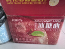 阿克蘇蘋(píng)果正宗新疆阿克蘇冰糖心蘋(píng)果紅富士丑蘋(píng)果當季應季新鮮時(shí)令水果整箱 10斤【家庭裝】單果75-85mm凈重8.5斤 曬單實(shí)拍圖