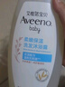 艾惟諾（Aveeno）艾維諾兒童沐浴洗發(fā)水二合一 天然燕麥嫩膚嬰兒沐浴露532ml 曬單實(shí)拍圖
