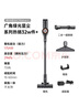 蘇泊爾（SUPOR）【國家補貼】吸塵器家用無(wú)線(xiàn)手持大吸力大功率光照顯塵長(cháng)續航寵物家庭適用節日禮物C10 PLUS-L 曬單實(shí)拍圖