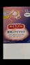 花王（KAO）【老爸抽檢】美舒律蒸汽眼罩/熱敷貼12片無(wú)香 睡眠護眼貼日本進(jìn)口 曬單實(shí)拍圖